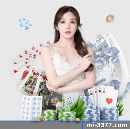 3377体育 APP 界面