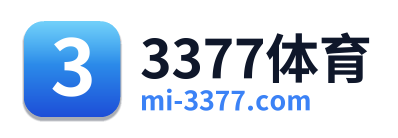 3377体育